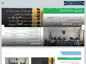 vrp.univ-alger3.dz