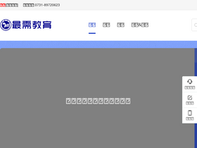 'zuixu.com' screenshot