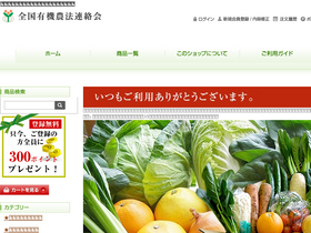 'zyr.co.jp' screenshot