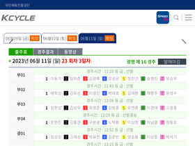 kcycle.or.kr