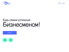 'gtarp.ru' screenshot