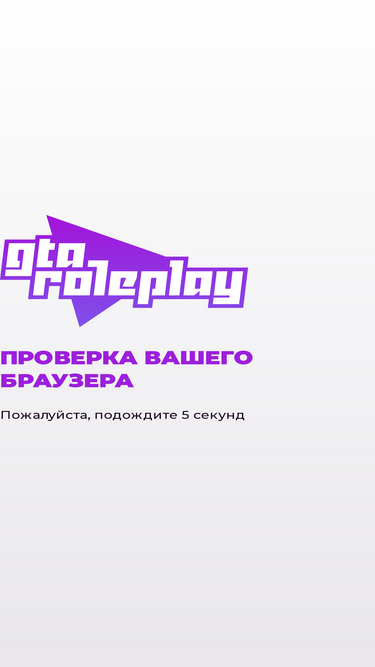 gtarp.ru
