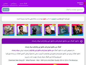 'musicya.ir' screenshot