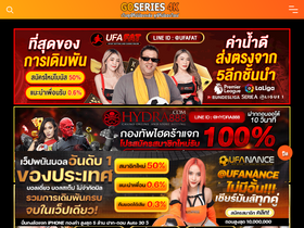 'goseries4k.com' screenshot