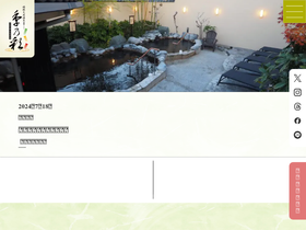 'tokinoirodori.com' screenshot