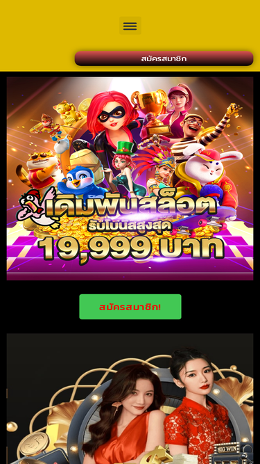 berbagifun.com