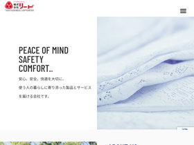 lead-web.co.jp