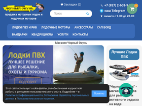 lodka063.ru