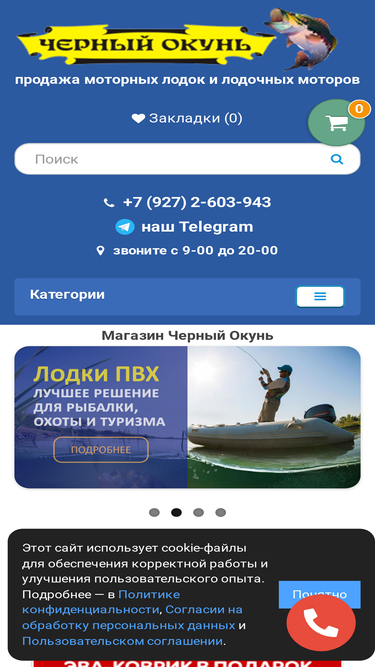 lodka063.ru