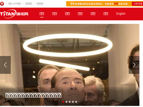 'ttplus.cn' screenshot