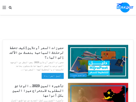 'hijrapost.com' screenshot