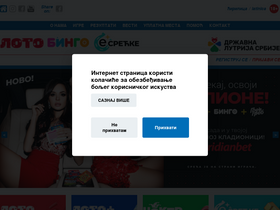 'lutrija.rs' screenshot