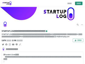 startuplog.com