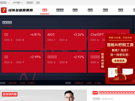 'n8n8.cn' screenshot