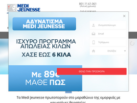 'medijeunesse.gr' screenshot