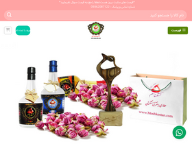 'moshkestan.com' screenshot