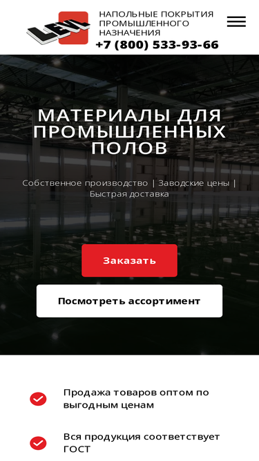 levl.ru