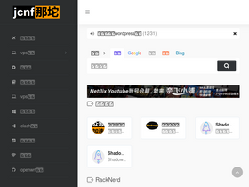 'ybfl.xyz' screenshot