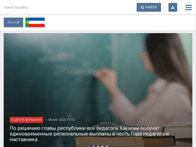 'r-19.ru' screenshot