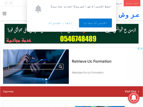 'promotions-ar.com' screenshot