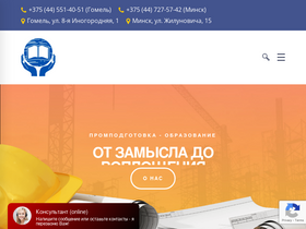 promedu.by