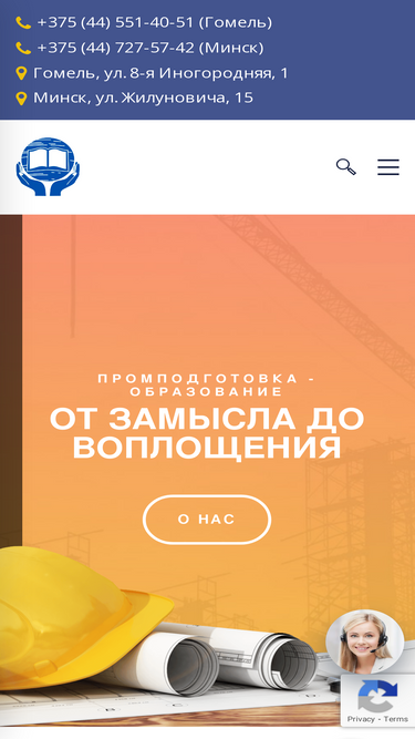 promedu.by