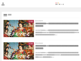 'iknowte.com' screenshot