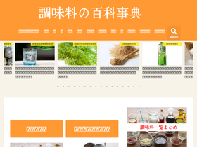 'kireinasekai.net' screenshot