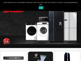 sharp-israel.co.il
