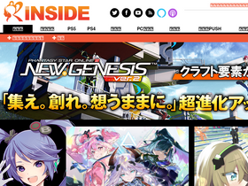 'inside-games.jp' screenshot