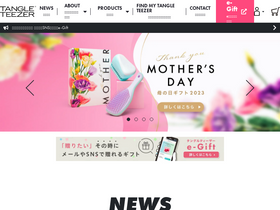'tangleteezer.jp' screenshot