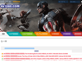 '4k1080.com' screenshot