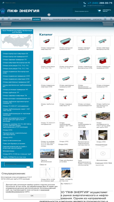 opora96.ru