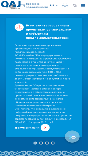 ru.qaj.kz