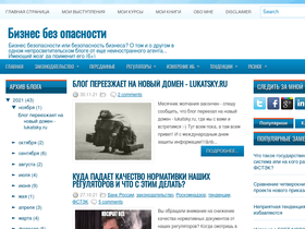 lukatsky.blogspot.com