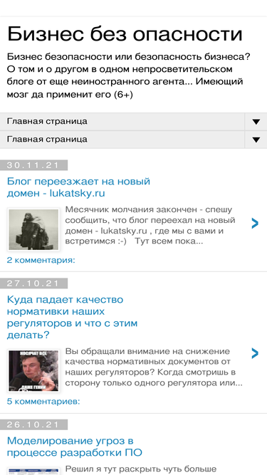 lukatsky.blogspot.com