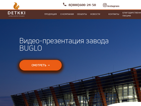 detkki.ru
