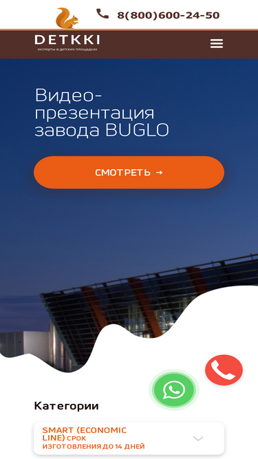 detkki.ru