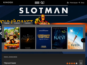 'kinogo-net.biz' screenshot