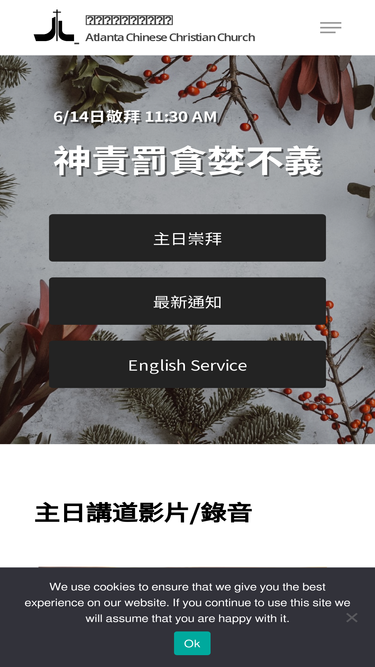accc.org