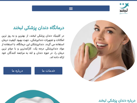 'labkhanddentalclinic.com' screenshot
