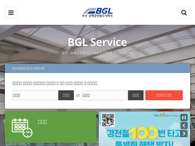 bglrt.com
