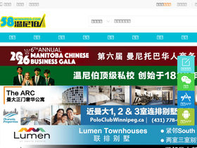 58winnipeg.com