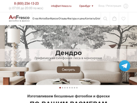 art-fresco.ru