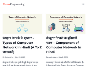 'masterprogramming.in' screenshot
