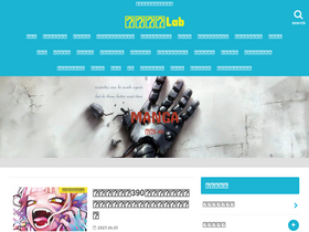 'comiblo.com' screenshot