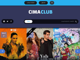 w.cimaclub.com