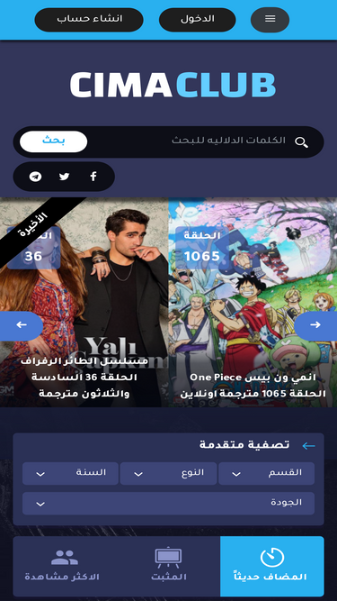 w.cimaclub.com