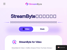 streambyte.jp