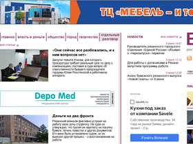 'vidsboku.com' screenshot